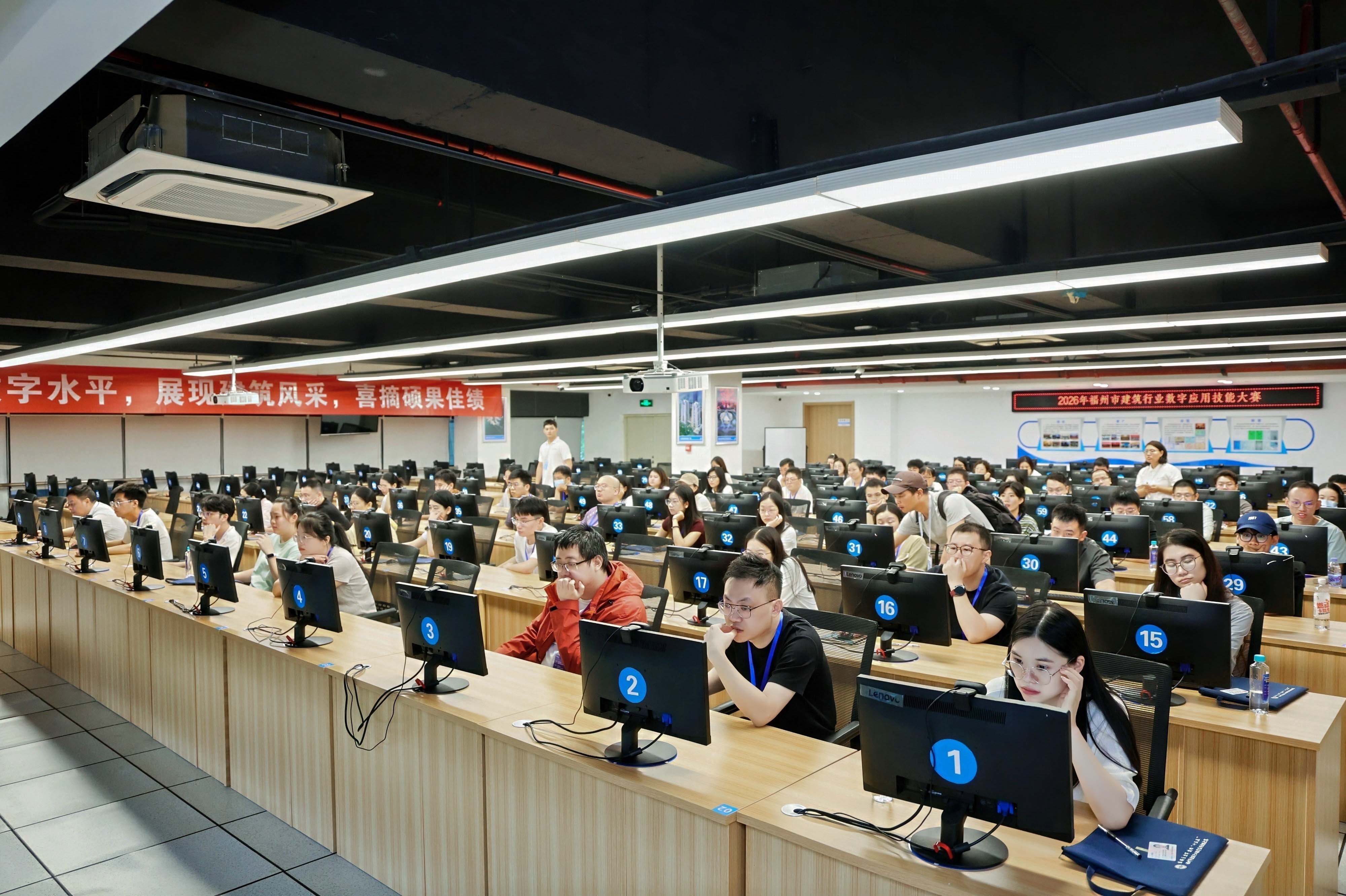 2026年福州市建筑行业数字应用技能大赛圆满收官(图2)