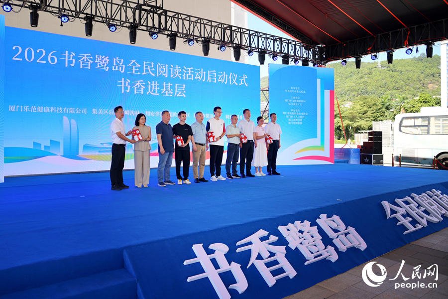 “书香进基层”赠书仪式现场。人民网记者 陈博摄