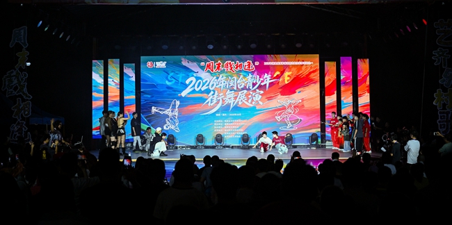 展演現場