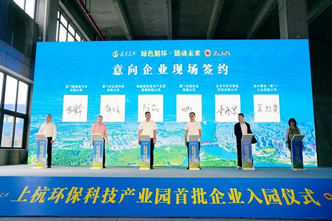 签约现场