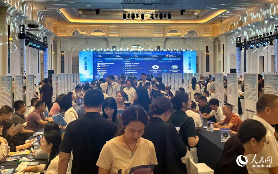 對接會現場。人民網記者 張萌攝