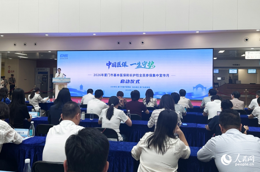 活動現場。人民網記者 張萌攝