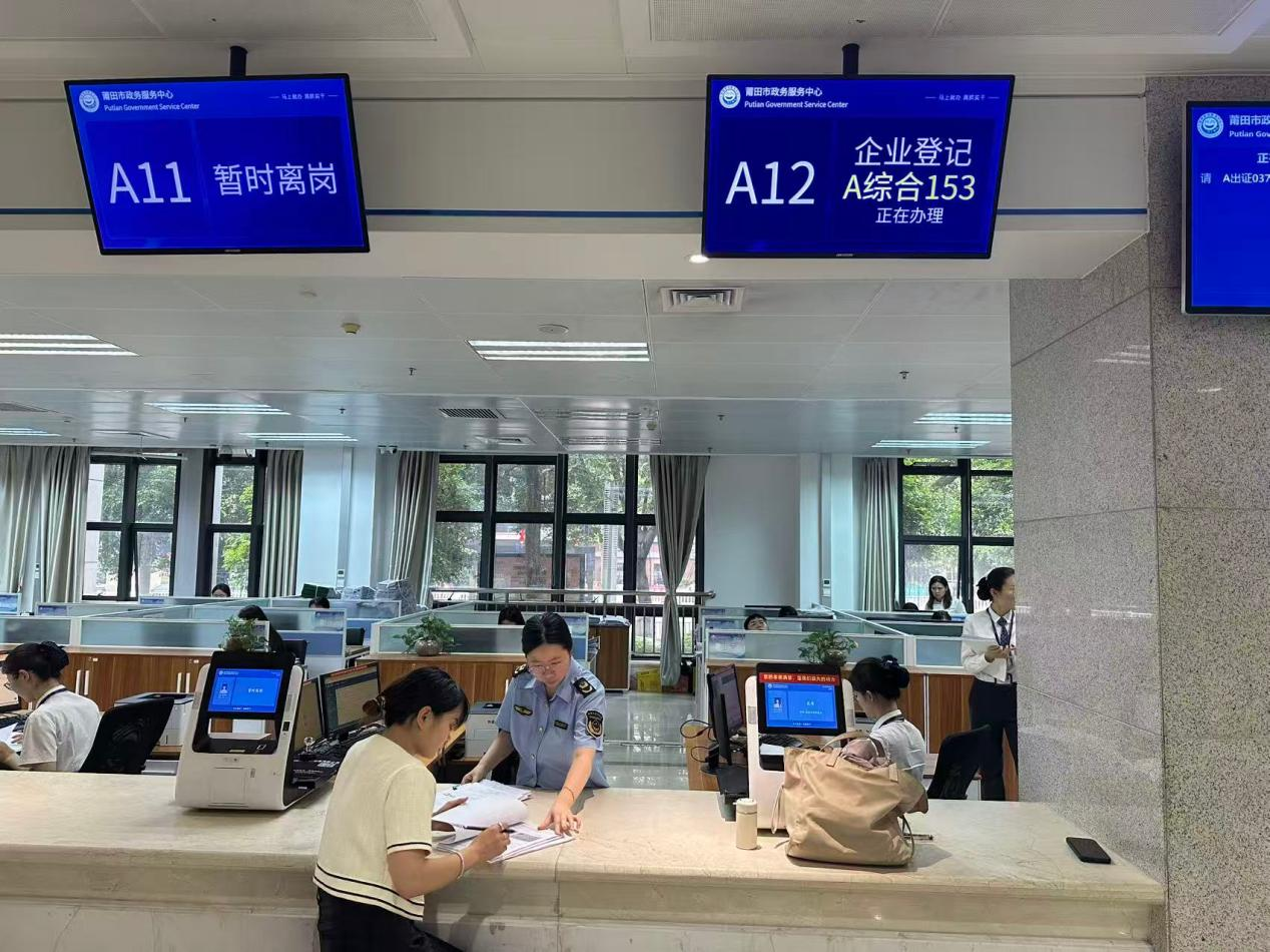 荔城区政务服务中心。荔城区市场监督管理局供图