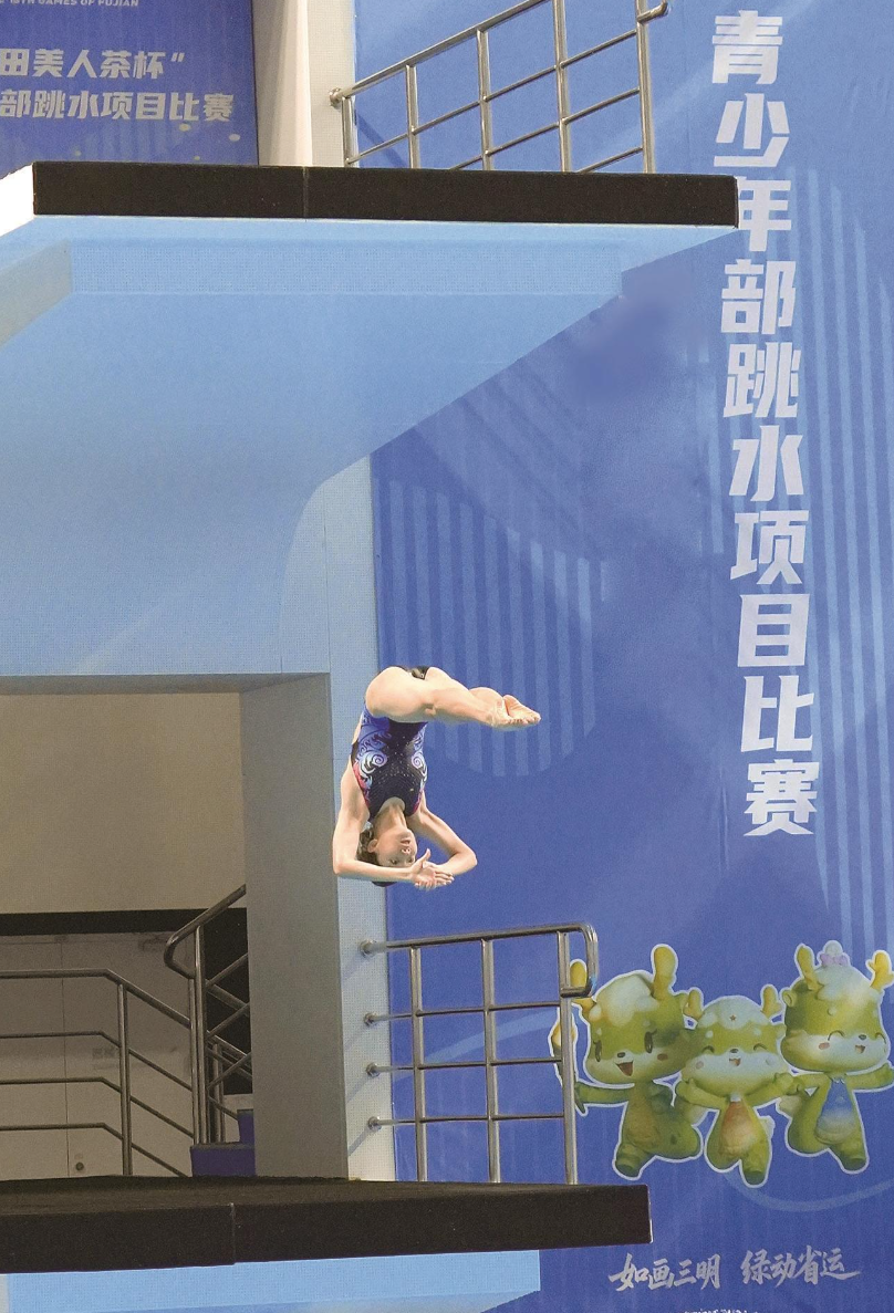 女子乙组5米跳台项目