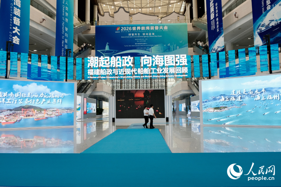 “潮起船政 向海图强——福建船政与近现代船舶工业发展回顾”展。人民网 欧阳奕奕摄