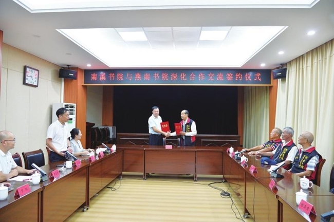 在尤溪金门深化朱子文化合作交流座谈会上，双方签订合作协议。（吴振湖 摄）