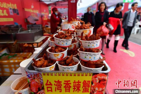 图为12月7日,各种台湾小吃亮相2020年沙县小吃旅游文化节——美食