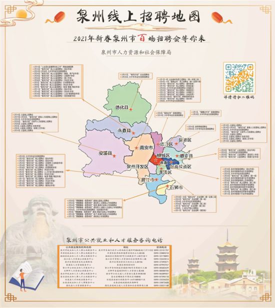 2021福建省人口_福建省人口分布图(3)