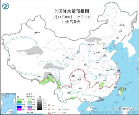 全國降水量預報圖(1月11日8時-12日8時)