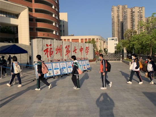 沐浴著春光，福州七中同學走進校門 學校供圖.jpg