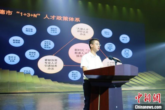 人才政策現場宣講會。 吳允杰 攝