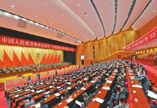 市政协十四届二次会议闭幕