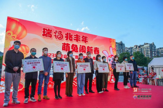 “我们的节日·春节”暨“党的声音进万家”活动走进仓山镇