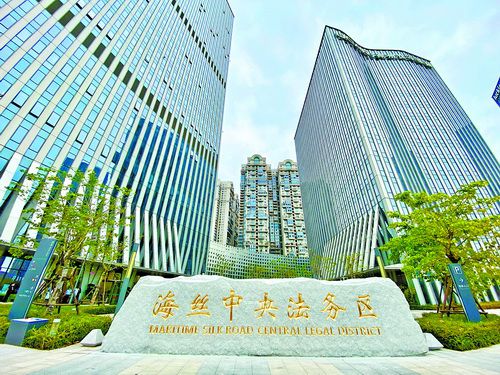 海丝中央法务区思明示范区聚集平台建设日趋成熟。（思明区海丝法务办 供图）