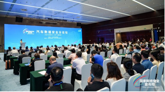 2023网络安全宣传周是国家第几届 11021692630449303605.jpg