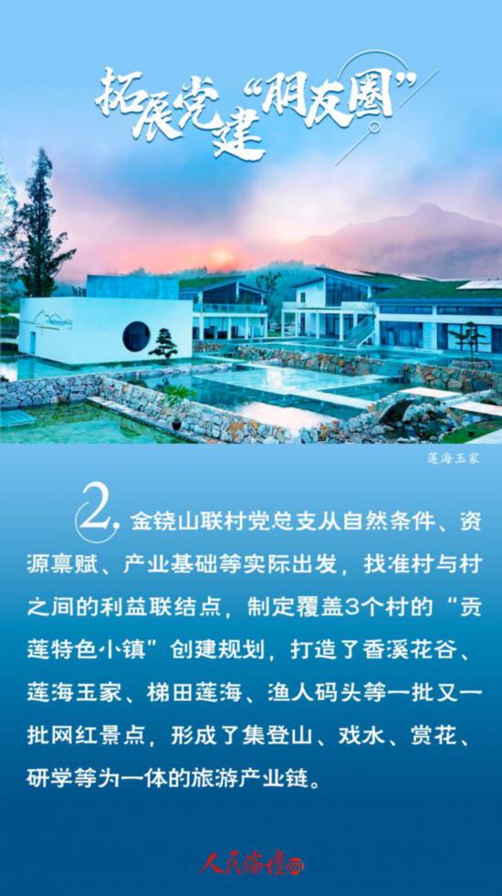 福建建宁-2