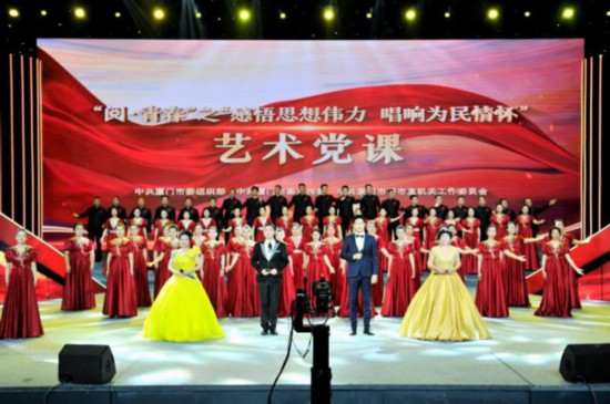 “阅·青春”之“感悟思想伟力 唱响为民情怀”艺术党课现场