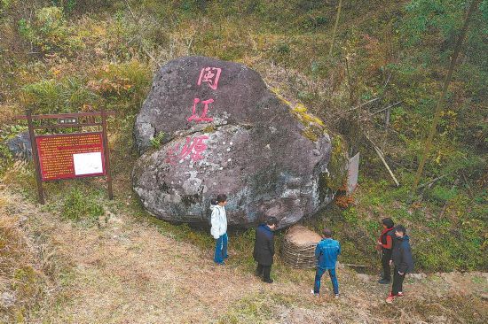 建宁县均口镇台田村严峰山西南坡的这块巨石下面，就是隐秘的闽江正源头。