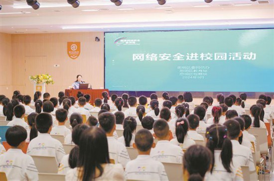 思明區開展“網絡安全進校園”活動，圖為思明區檢察院的干警為禾祥小學學生講解常見詐騙套路等。 （思明區 供圖）