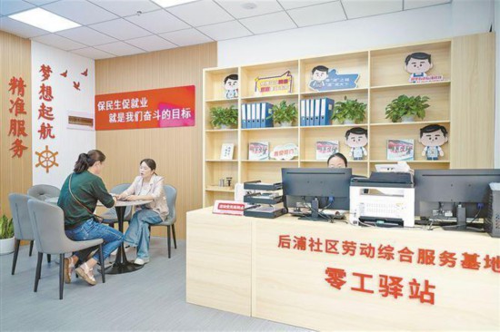 后浦社打造社區勞動綜合服務基地和零工驛站。（記者 林銘鴻 攝）