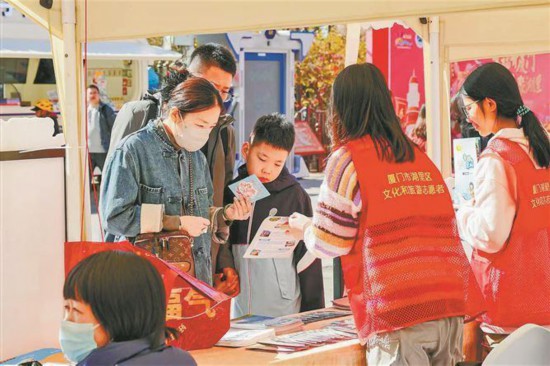 在中山路举行的推介活动上，湖里区摊位为游客介绍来湖旅游路线。湖里区供图