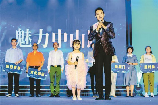 市民代表表達了對中山路的美好祝願，熱情歡迎廣大市民游客尋味魅力中山路。思明區 供圖