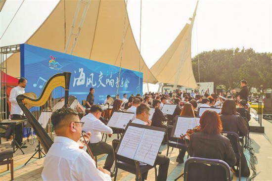 海風交響音樂會在環島路音樂廣場奏響，為市民游客帶來別樣體驗。思明區文化館供圖