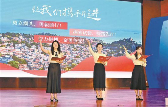 往屆獲獎教師代表與集美大學學生同台演繹《勇立潮頭、勇毅前行：大思政與微宣講一體化的廈門交響》。