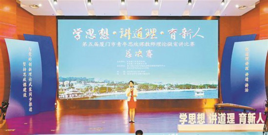 主持人開場介紹比賽規則。