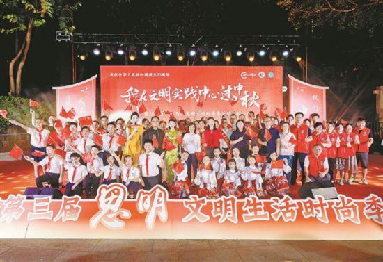 突出文明引領、持續多年深耕，已連續舉辦三屆的思明文明生活時尚季受到市民群眾歡迎。
