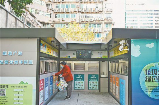 新港廣場小區設有智慧垃圾分類屋。記者 林銘鴻攝