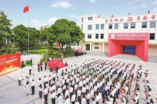 湖里区在神山党员综合教育基地举行“迎天安门国旗 感新时代伟力”主题活动。湖里区委宣传部供图