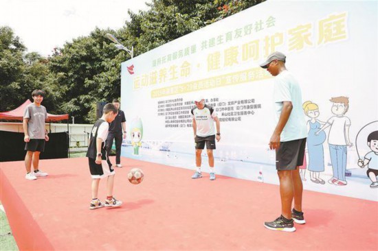 湖里区计生协举办“5·29会员活动日”宣传服务活动。