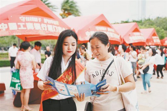 防非宣传月集中宣传活动现场，厦门工行工作人员为市民讲解金融知识。