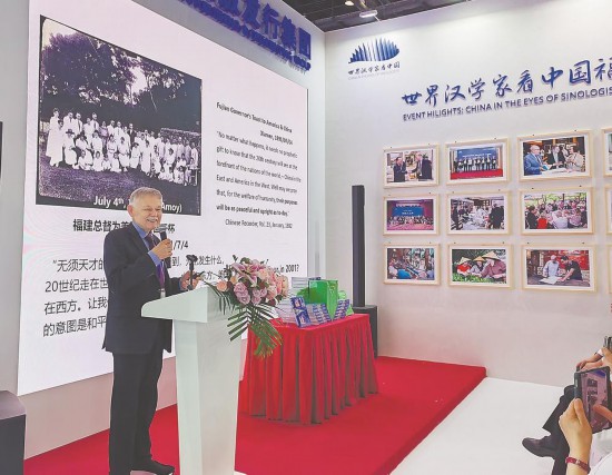 潘维廉教授在新书发布会上作交流分享。林清智 摄
