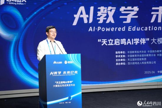 中国青年企业家协会秘书长刘钢发言。人民网记者 郭莹摄