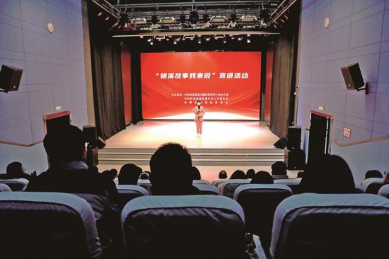 “明溪故事我來說” 宣講活動