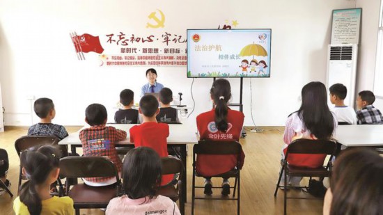 文明与普法讲座