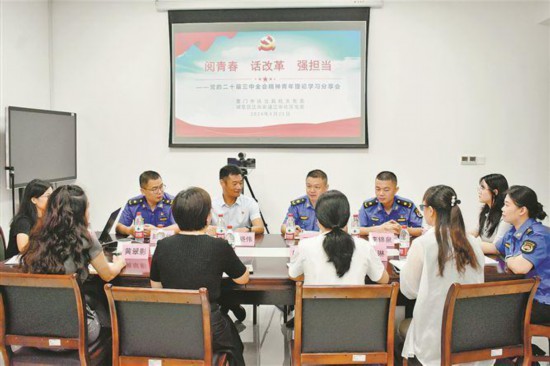 厦门市执法局机关党委与江头街道江华社区党委开展主题联学活动。