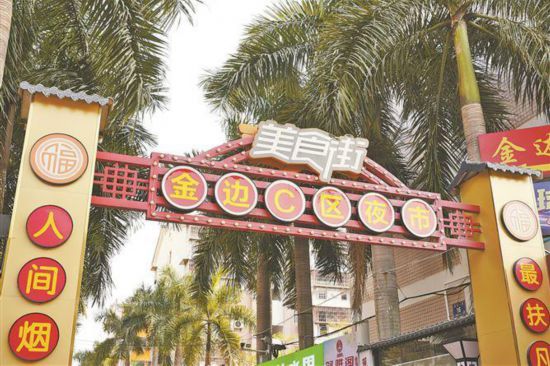 同安区洪龙“金包银”项目为四村联建，始建于2016年，厦门农商银行提供专项贷款约1.7亿元，每年为村集体增加收入约2100万元。厦门农商银行供图