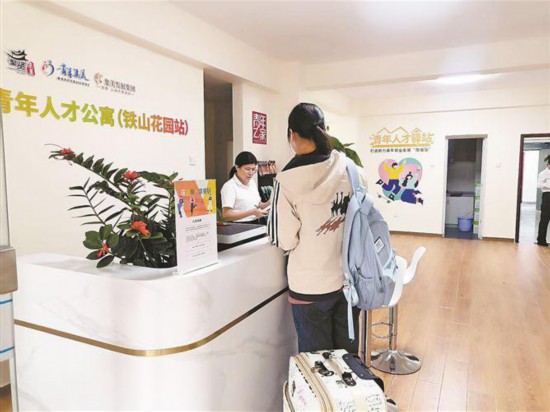 在集美鐵山公寓，大學生正在辦理入住手續。廈門市住建局供圖