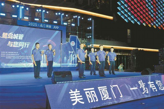 城管队员登台演出，展示城市之美，诠释环保理念。蔡剑明摄